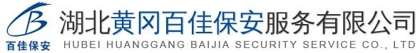 黃岡辰豐康養(yǎng)有限公司